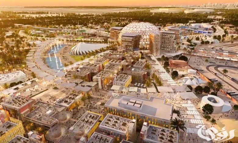 متى سيقام معرض اكسبو 2030