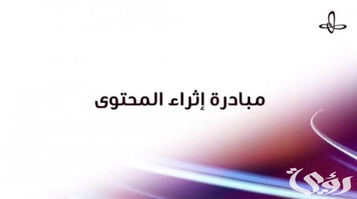 موقع فكرة يتربع على عرش الموسوعات العربية 2 10364976 1916527740