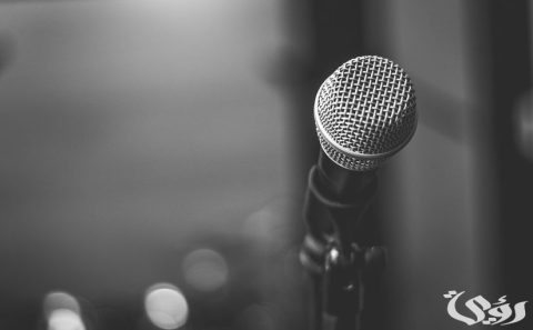 مقدمة إذاعة مدرسية للمرحلة الإعدادية