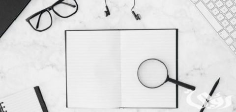 كيفية كتابة بحث جامعي 1 كيفية كتابة بحث جامعي