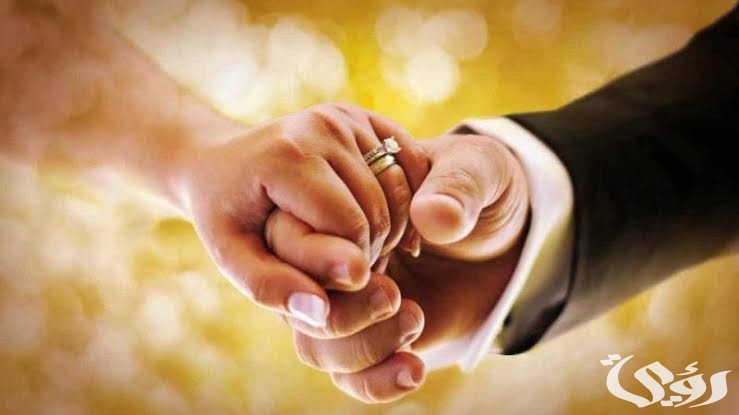 ما تفسير حلم رؤية زواج الحبيب من حبيبته 1 2293E402 0D58 4531 9EB8 5E6CA20F4855