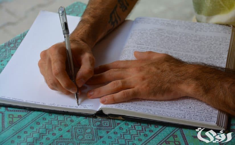 نموذج ندوة مدرسية