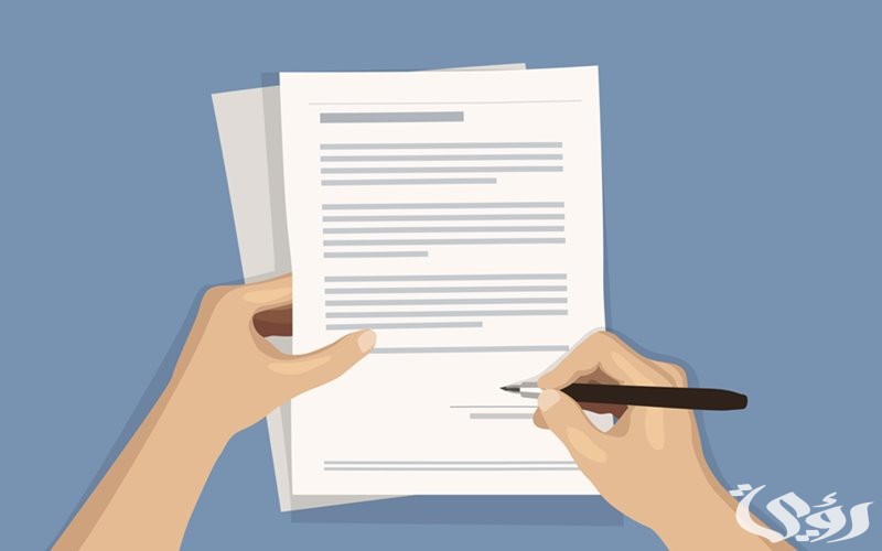 نموذج تقييم أداء المعلم 6 نموذج تقييم أداء المعلم