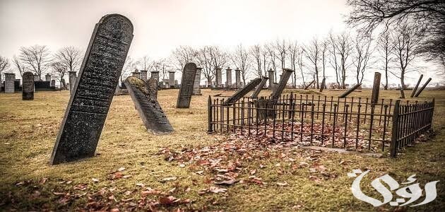 تفسير حلم رؤية زيارة القبور والدعاء لهم في المنام 3 68BD66AD FC2F 4F37 BA38 A6FB3316D31C