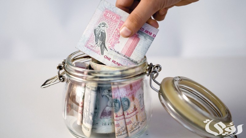 نموذج صندوق إعانات الطوارئ للعمال