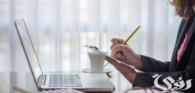 بحث عن الانضباط الوظيفي