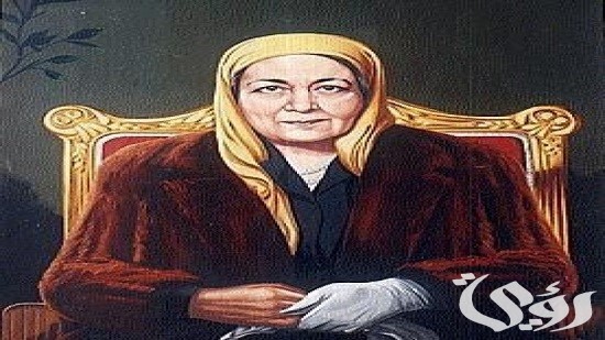 بحث عن صفية زغلول