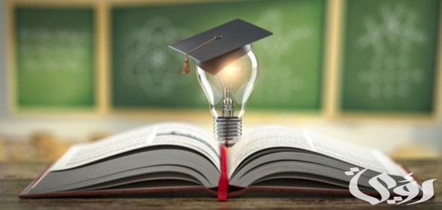 بحث عن ضرورة العلم 5 بحث عن ضرورة العلم