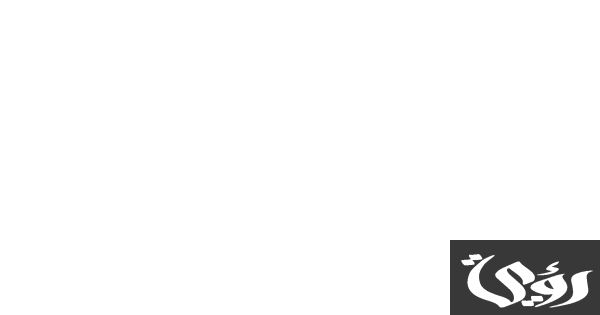 تفسير البول في المنام