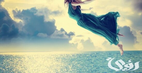 ما تفسير حلم رؤية الإحساس بطلوع الروح في المنام 4 تفسير حلم الإحساس بطلوع الروح في المنام