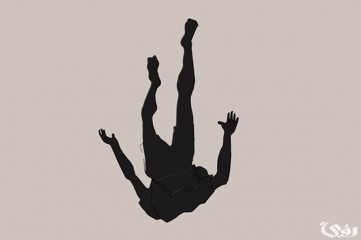 تفسير حلم رؤية سقوط شخص من مكان مرتفع وموته في المنام 1 تفسير حلم سقوط شخص من مكان مرتفع وموته