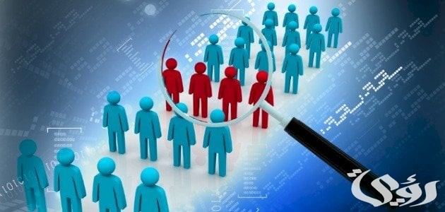 كيفية كتابة بحث اجتماعي