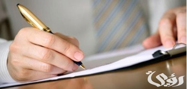 نموذج شكوى سب وشتم وتهديد