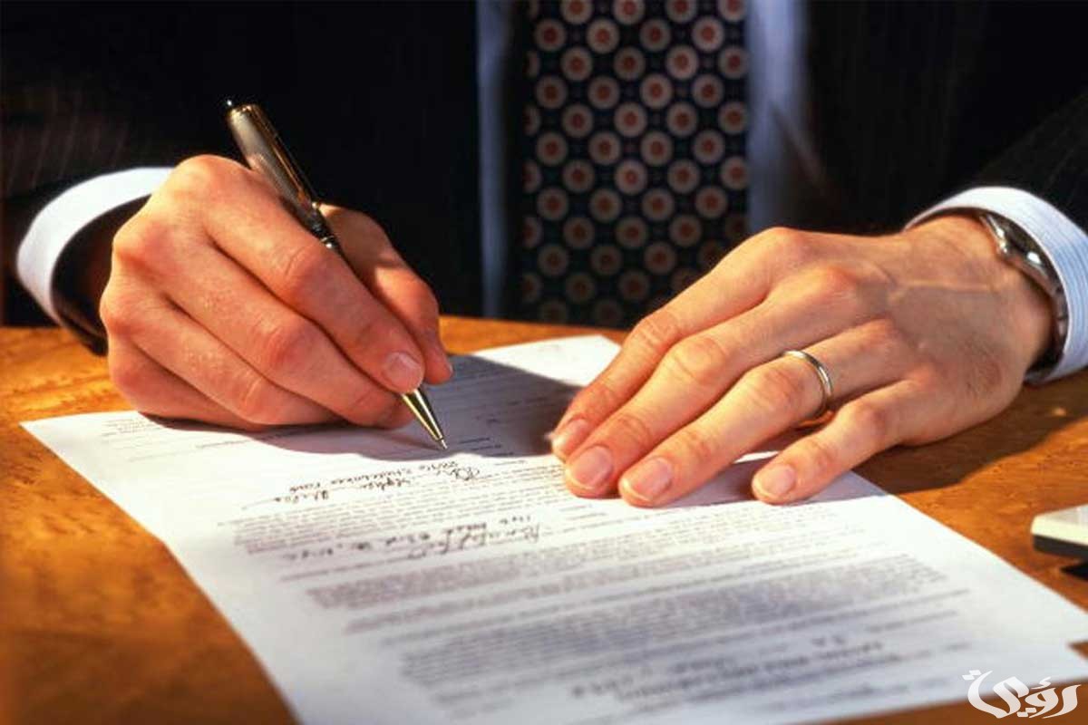 نموذج شكوى ضد شخص في العمل