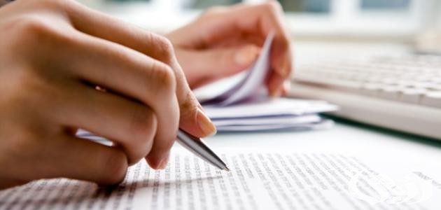 نموذج شكوى ضد موظف يسب زميله 5 نموذج شكوى ضد موظف يسب زميله