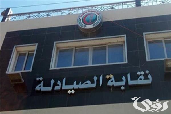 نموذج صحة 13 جاهز 3 نموذج صحة 13