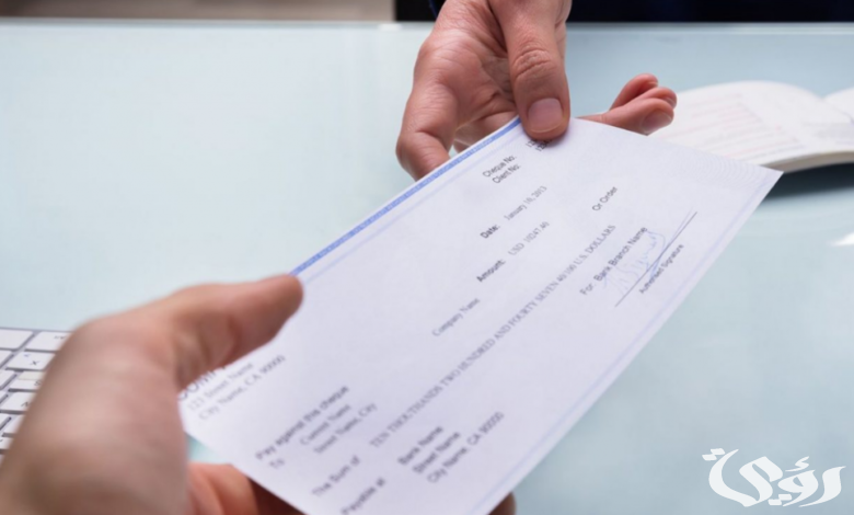 نموذج محضر شرطة شيك بدون رصيد 4 نموذج محضر شرطة شيك بدون رصيد