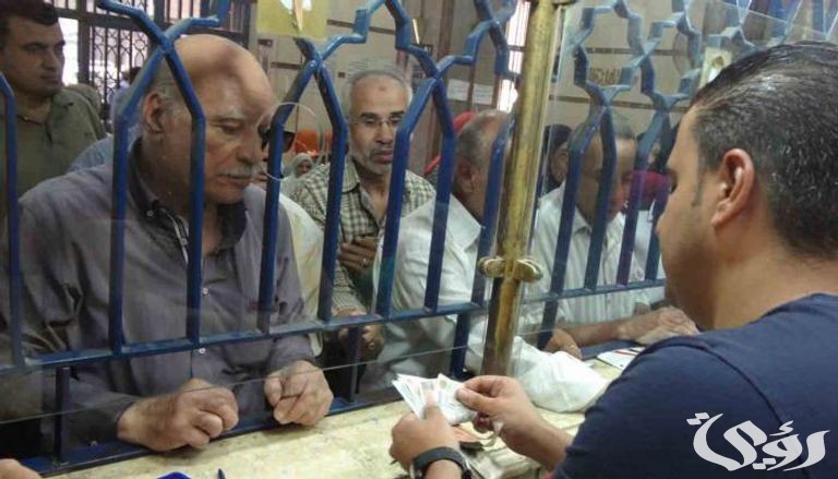 نموذج طلب تسوية معاش مبكر