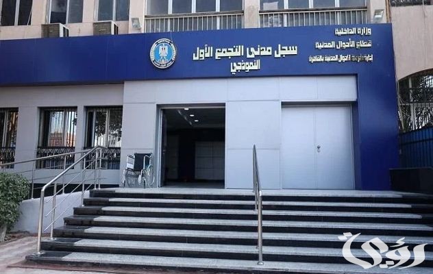 نموذج 2 جند جاهز 4 نموذج 6 جند