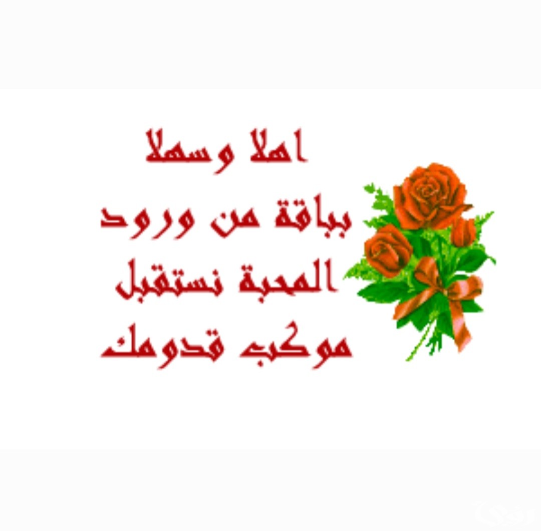 Screenshot ٢٠٢٣٠١٠٨ ٢٢١٦٠٥ Gallery