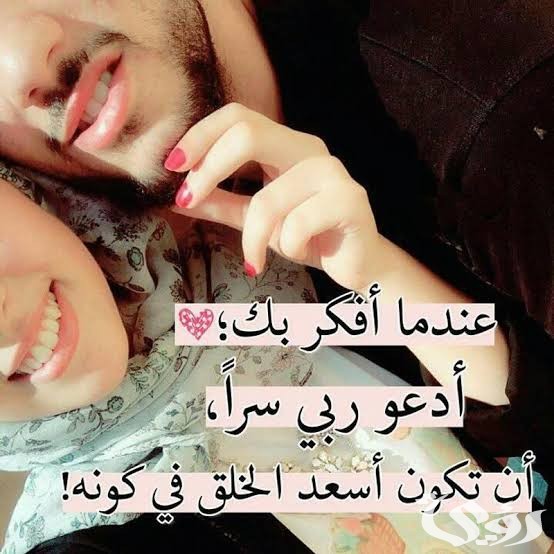 ما هو الرد على حبيب قلبي 4 images 33