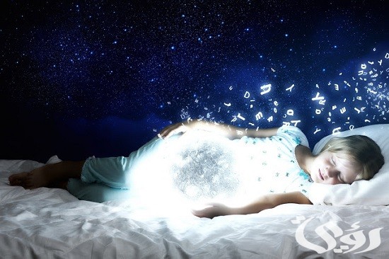 أنواع الأحلام في علم النفس 2 أنواع الأحلام في علم النفس