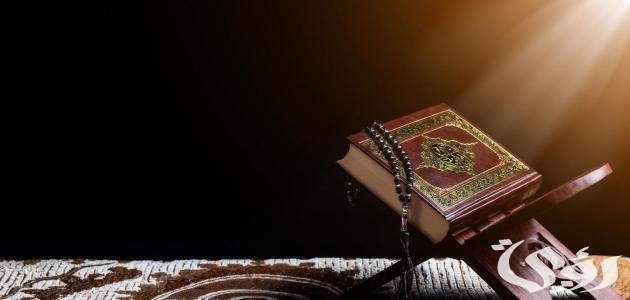 القيم الموجودة والدروس المستفادة من سورة الفاتحة فضل جزء عم 1 القيم الموجودة والدروس المستفادة من سورة الفاتحة فضل جزء عم