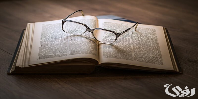 بحث عن أهمية العلم