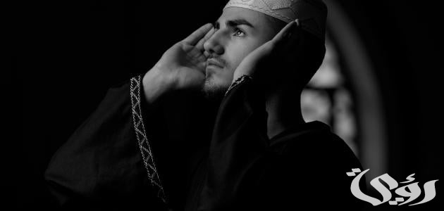 بحث عن الصلاة 1 بحث عن الصلاة