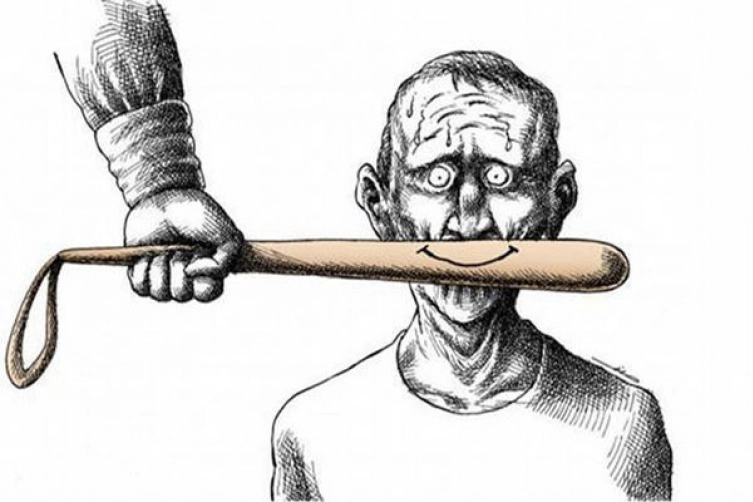 بحث عن الظلم