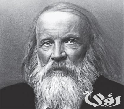 بحث عن العالم مندليف