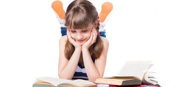 بحث عن القراءة تضيء العقول 3 بحث عن القراءة تضيء العقول