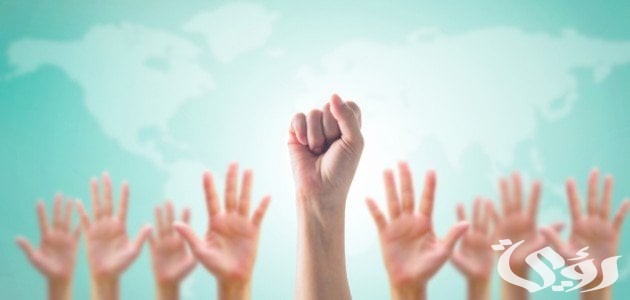 بحث عن حقوق الإنسان 5 بحث عن حقوق الإنسان