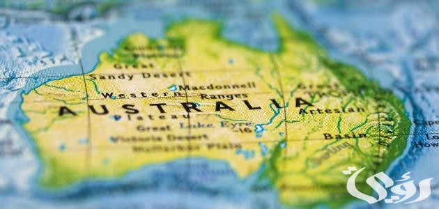 بحث عن قارة أستراليا