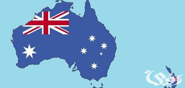 بحث عن قارة أوقيانوسيا