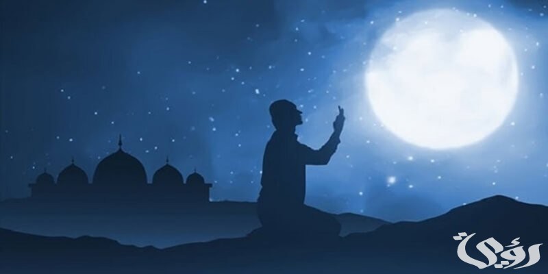 بحث عن قيام الليل