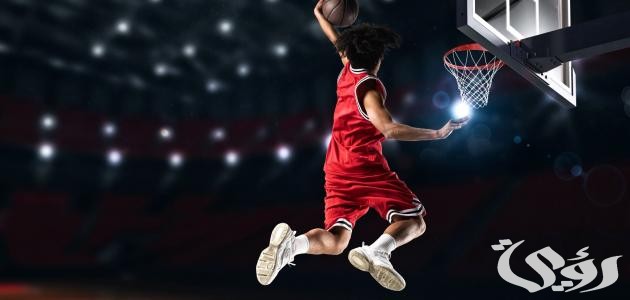 بحث عن كرة السلة