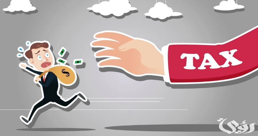 نموذج 19 ضرائب