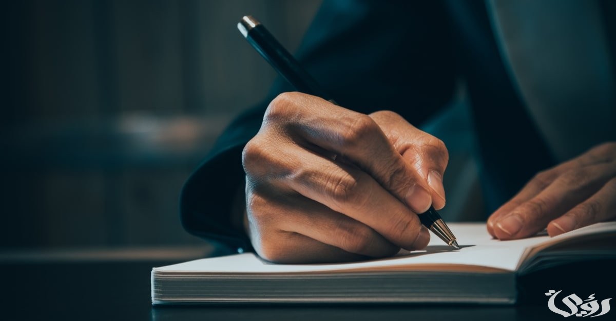 كيفية وخطوات كتابة وضعية إدماجية