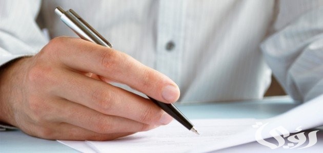 نموذج غياب موظف