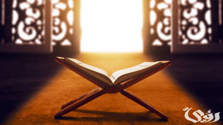 ما هي السور التي سميت بأسماء يوم القيامة