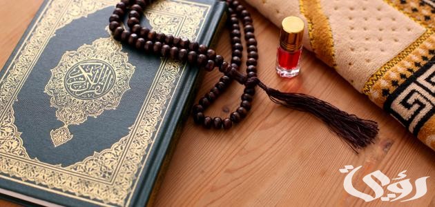 ما هي السورة التي تجلب التوفيق