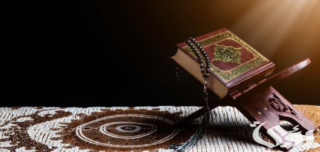 ما هي السورة التي تجلب الفرج