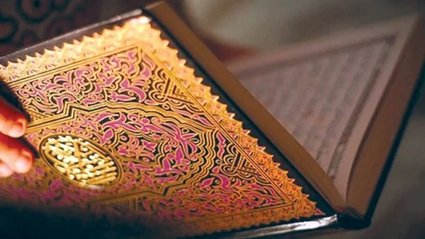 ما هي السورة التي تزيل القلق 3 ما هي السورة التي تزيل القلق