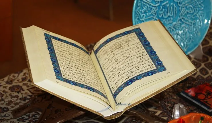 ما هي السورة التي تزيل الهم وتريح القلب