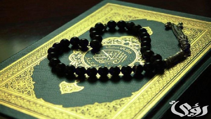 ما هي السورة التي تسمى ويطلق عليها بقلب القرآن