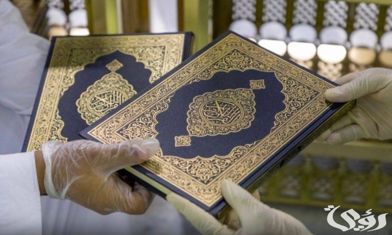 ما هي السورة التي تعدل ربع القرآن