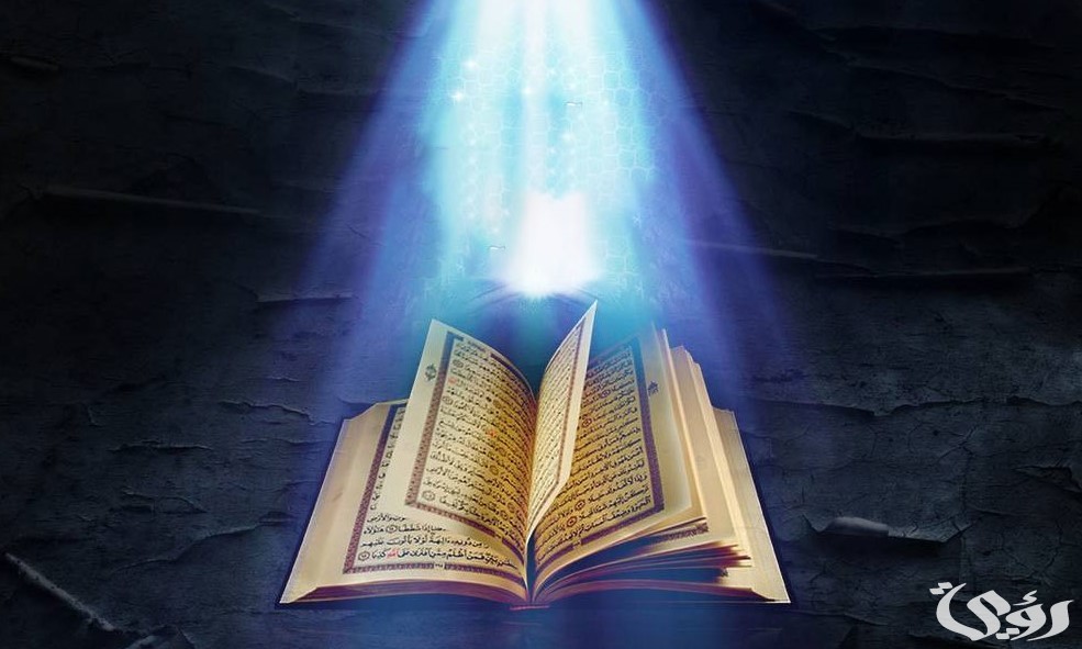 ما هي السورة التي حرم فيها الله التبني