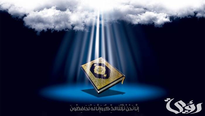 ما هي السورة التي ذكرت فيها غزوة حنين 3 ما هي السورة التي ذكرت فيها غزوة حنين