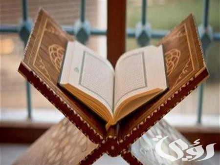 ما هي السورة التي سميت باسم فاكهة